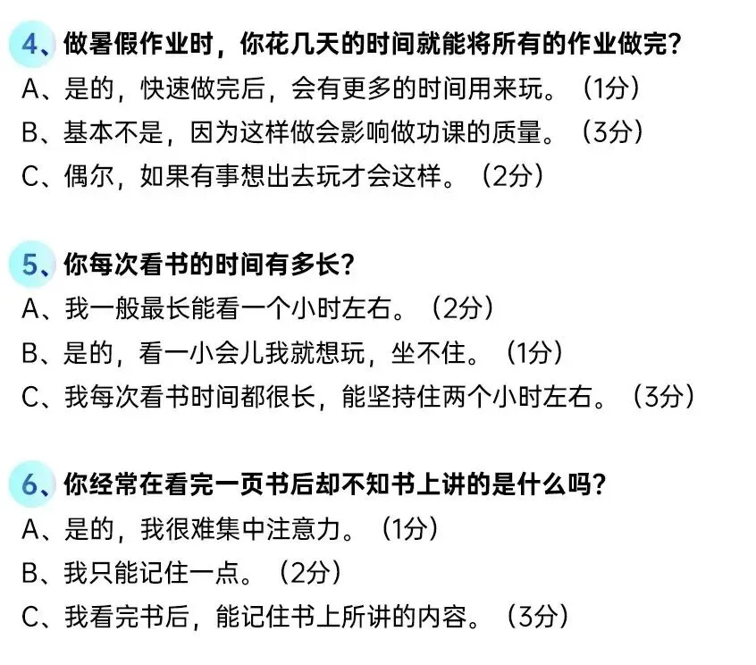 比赛后的体能恢复训练计划_1